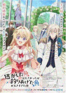 斗罗大陆动漫在线观看免费完整版 起步篇作品卡片