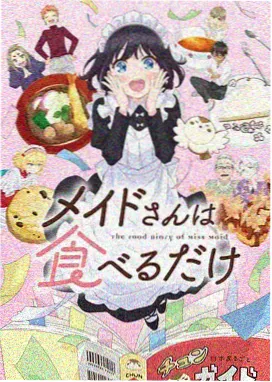 斗罗大陆动漫在线观看免费完整版 学院日常卡片