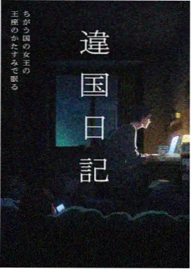 斗罗大陆动漫在线观看免费完整版 师徒理论线卡片