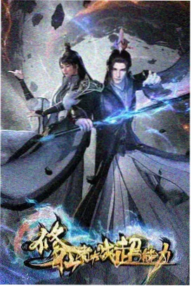 斗罗大陆动漫在线观看免费完整版 队伍配置卡片