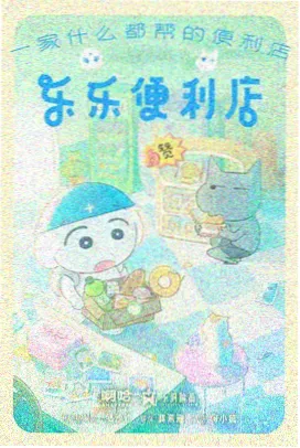 斗罗大陆动漫在线观看免费完整版 夜战段落卡片