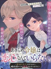 斗罗大陆动漫在线观看免费完整版 双人合击卡片